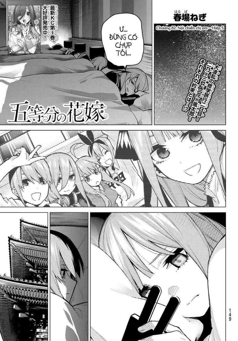 The Five Wedded Brides: Chapter 82