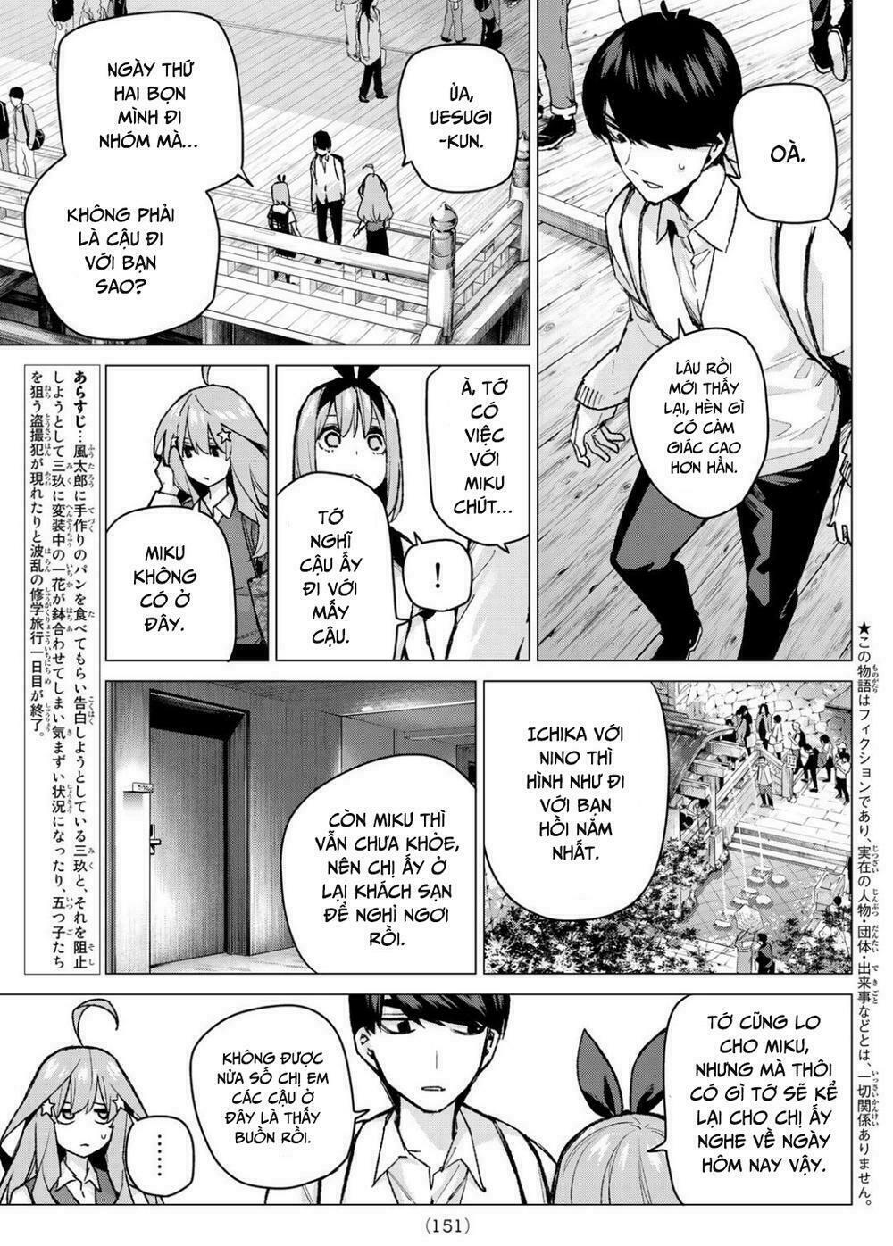 The Five Wedded Brides: Chapter 82