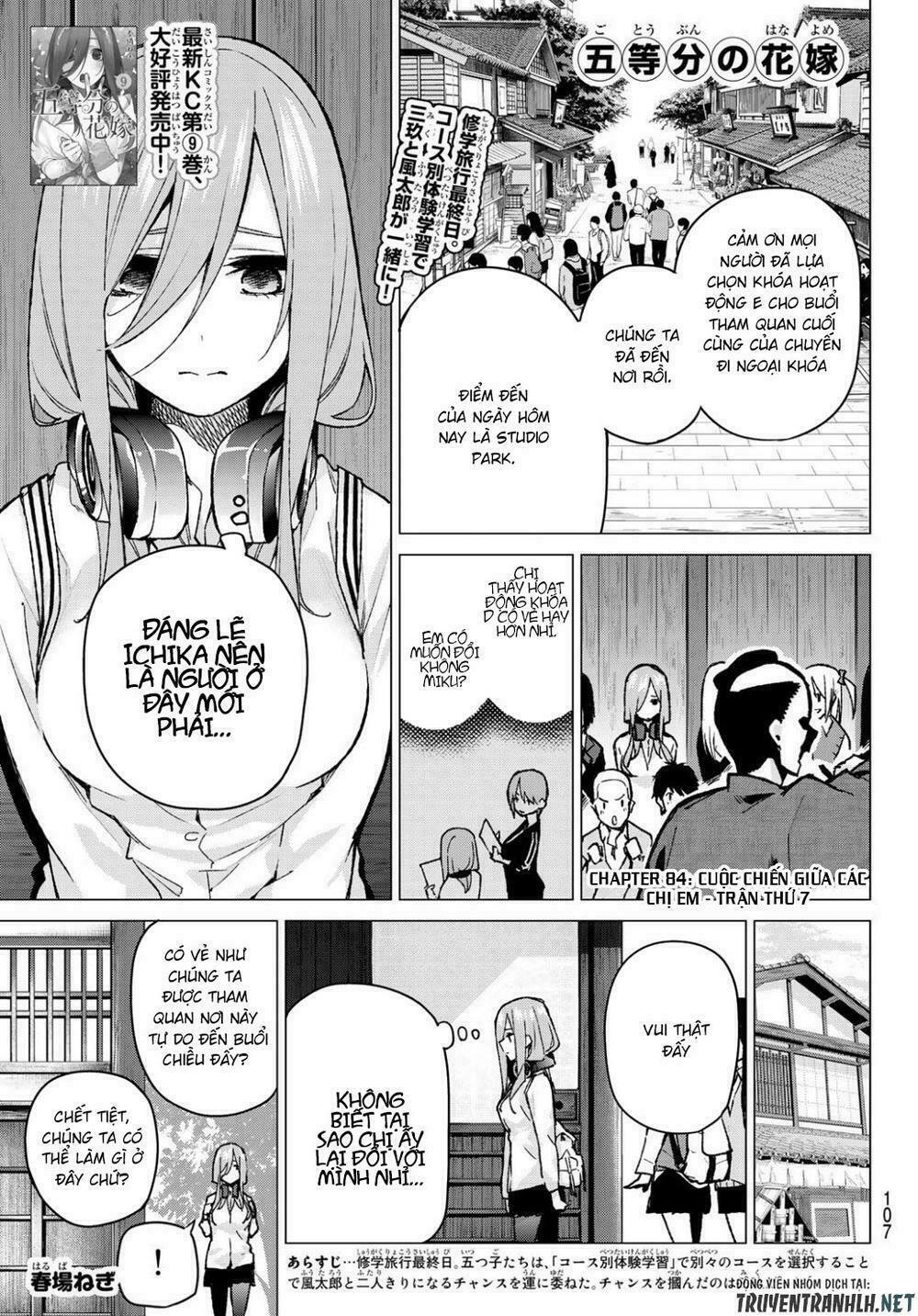 The Five Wedded Brides: Chapter 84