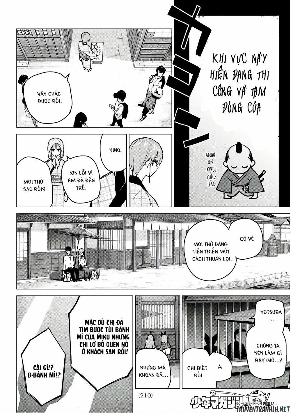 The Five Wedded Brides: Chapter 85