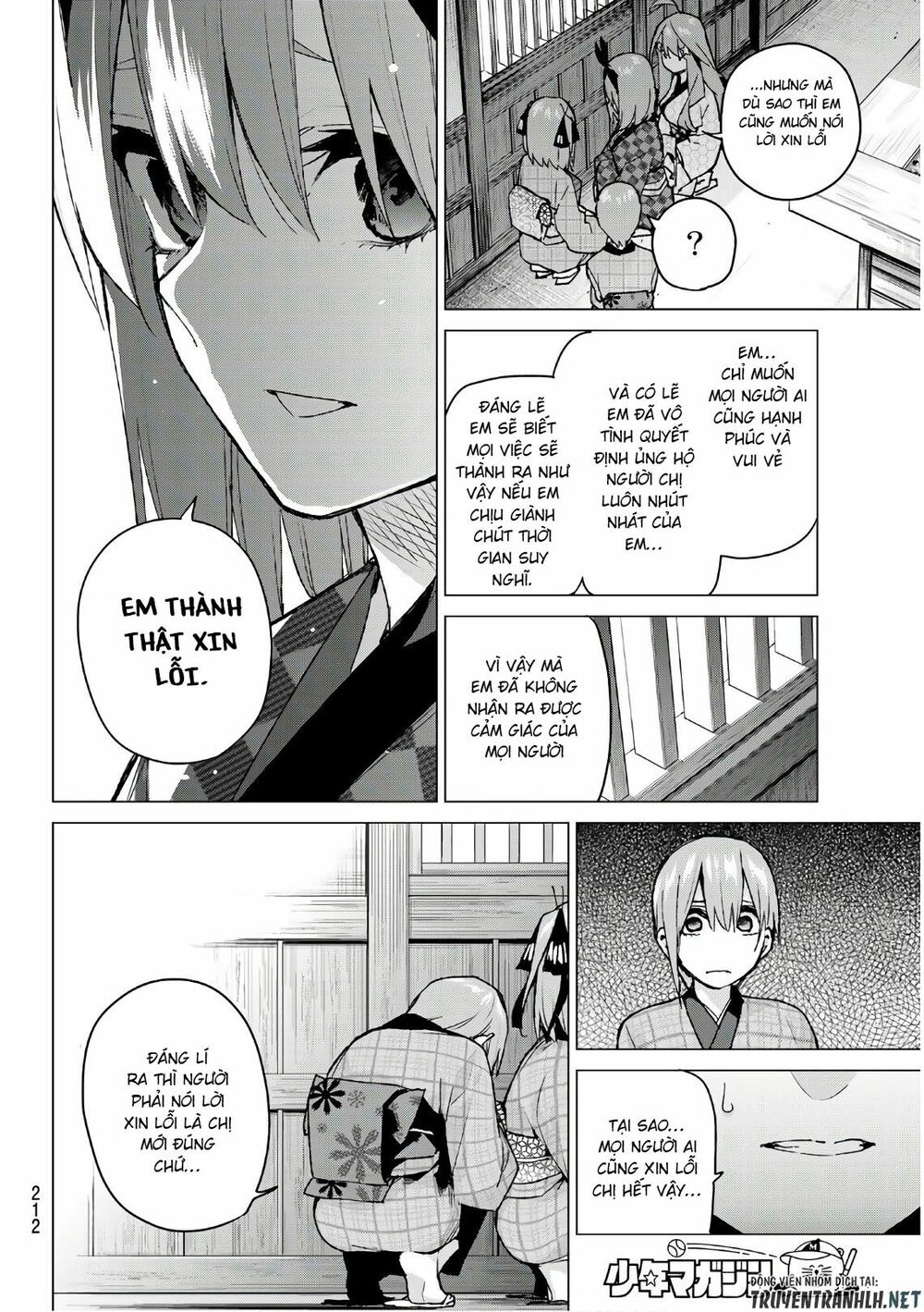 The Five Wedded Brides: Chapter 85