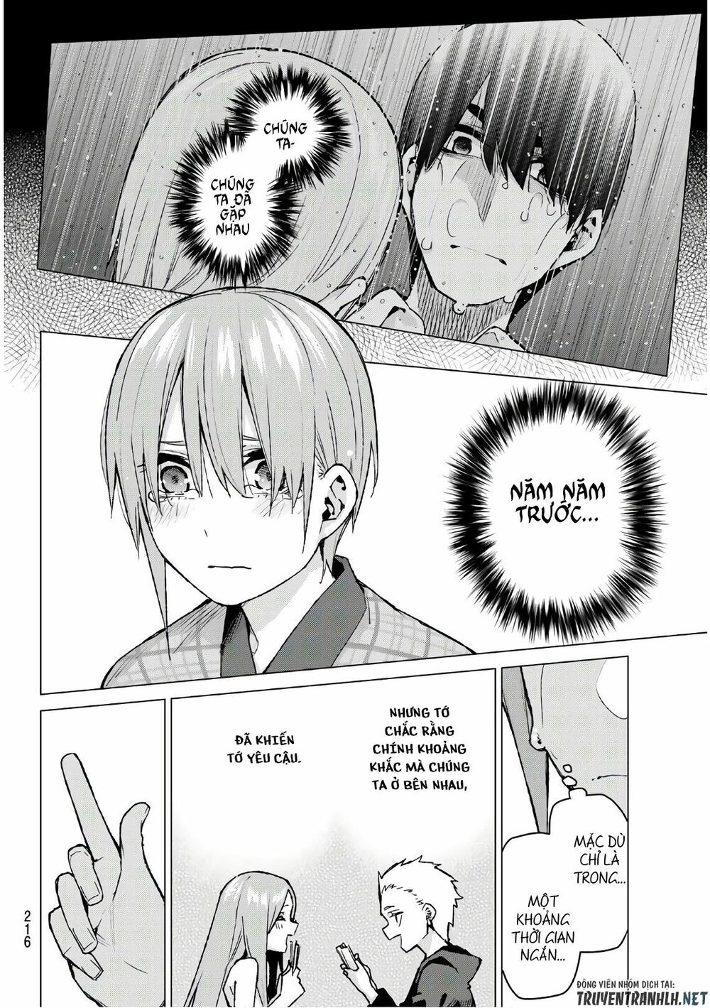 The Five Wedded Brides: Chapter 85