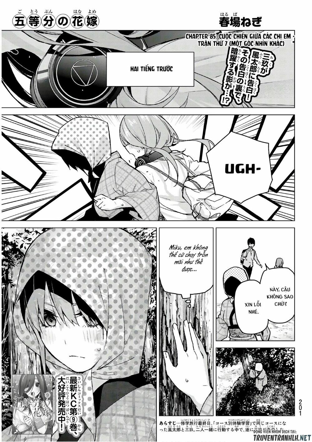 The Five Wedded Brides: Chapter 85