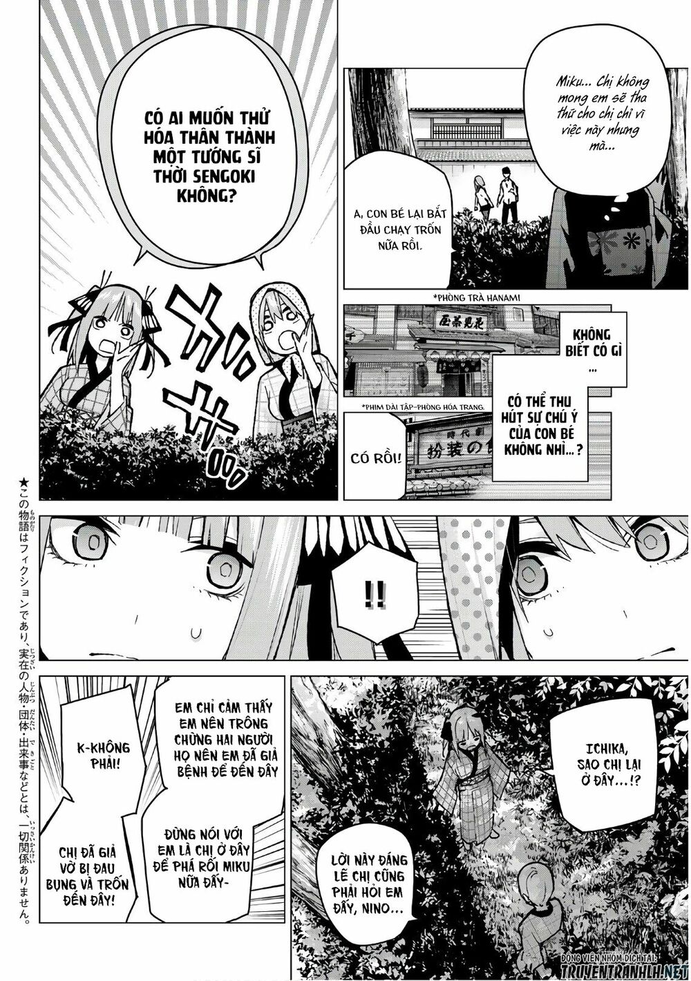 The Five Wedded Brides: Chapter 85