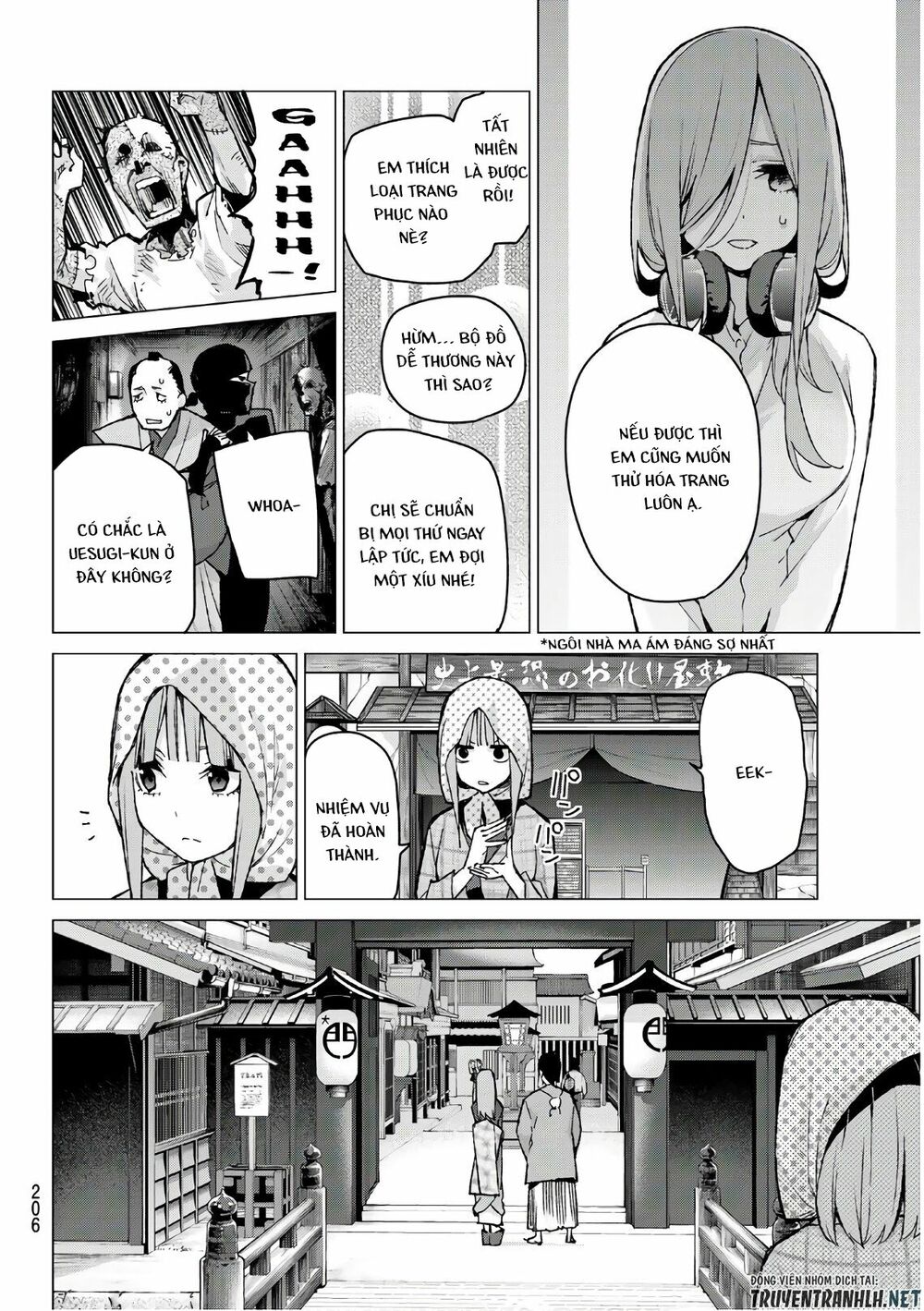 The Five Wedded Brides: Chapter 85