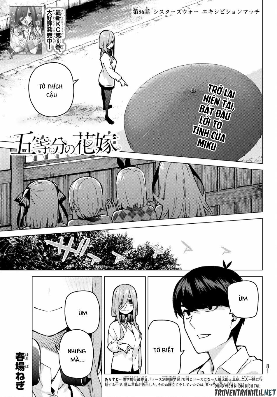 The Five Wedded Brides: Chapter 86