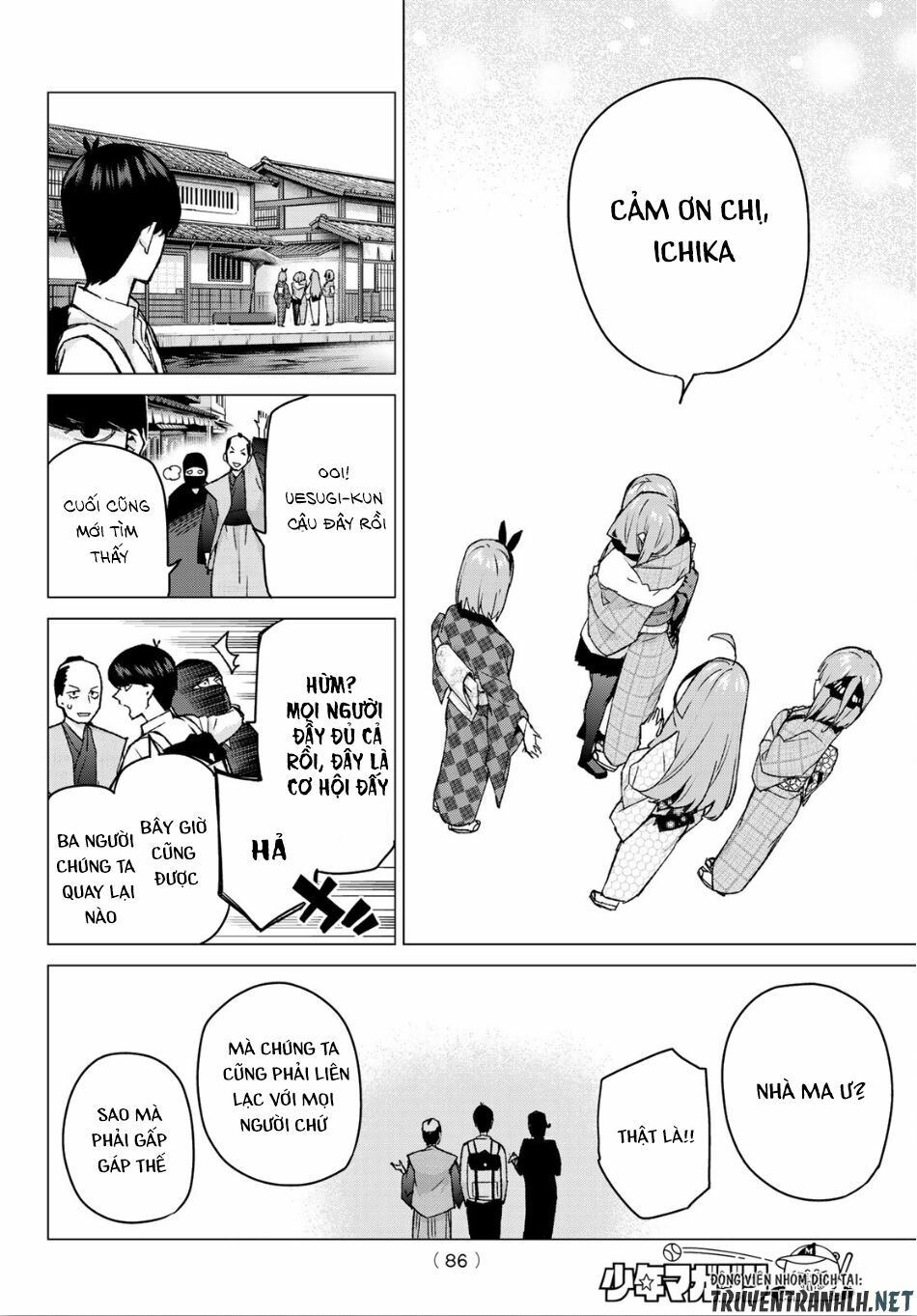 The Five Wedded Brides: Chapter 86
