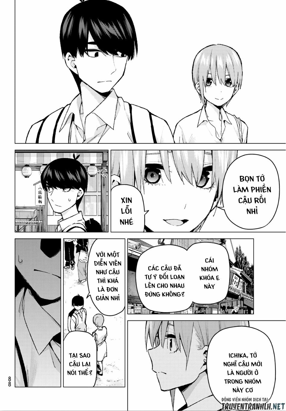 The Five Wedded Brides: Chapter 86