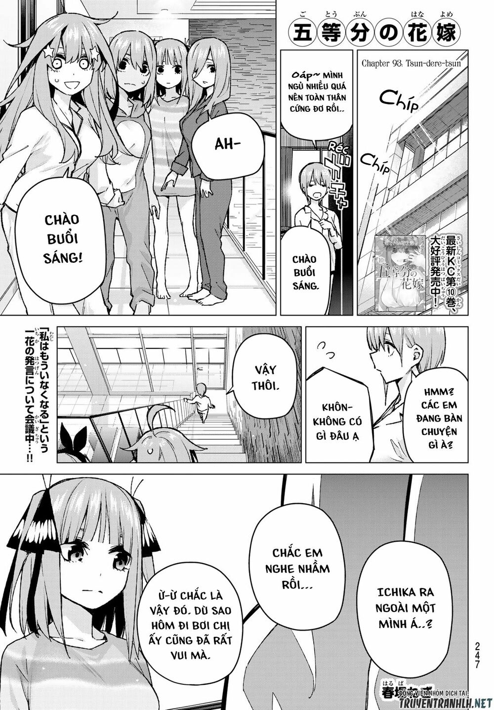 The Five Wedded Brides: Chapter 93