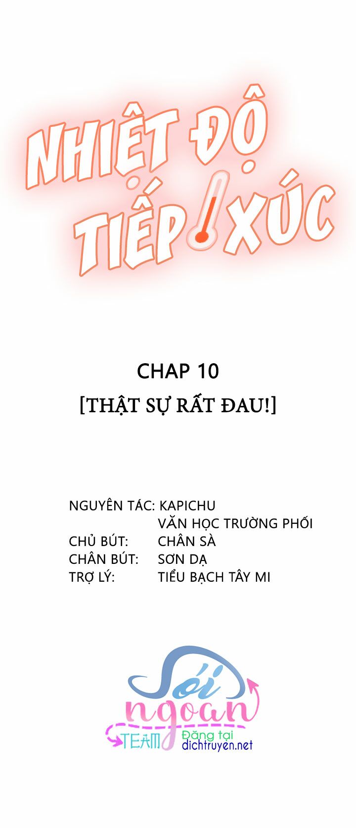 Nhiệt độ xã giao: Chapter 10