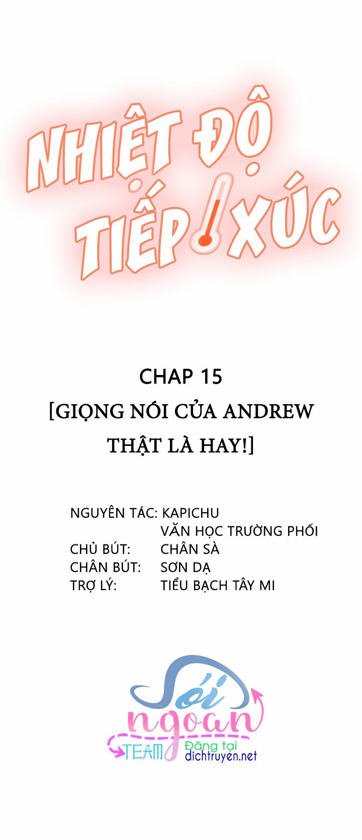 Nhiệt độ xã giao: Chapter 15