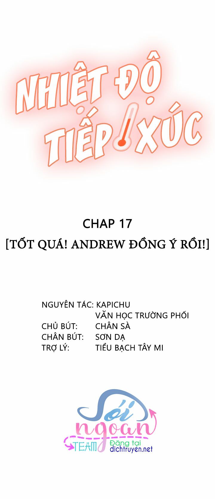 Nhiệt độ xã giao: Chapter 17