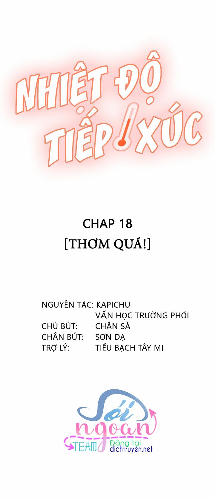 Nhiệt độ xã giao: Chapter 18
