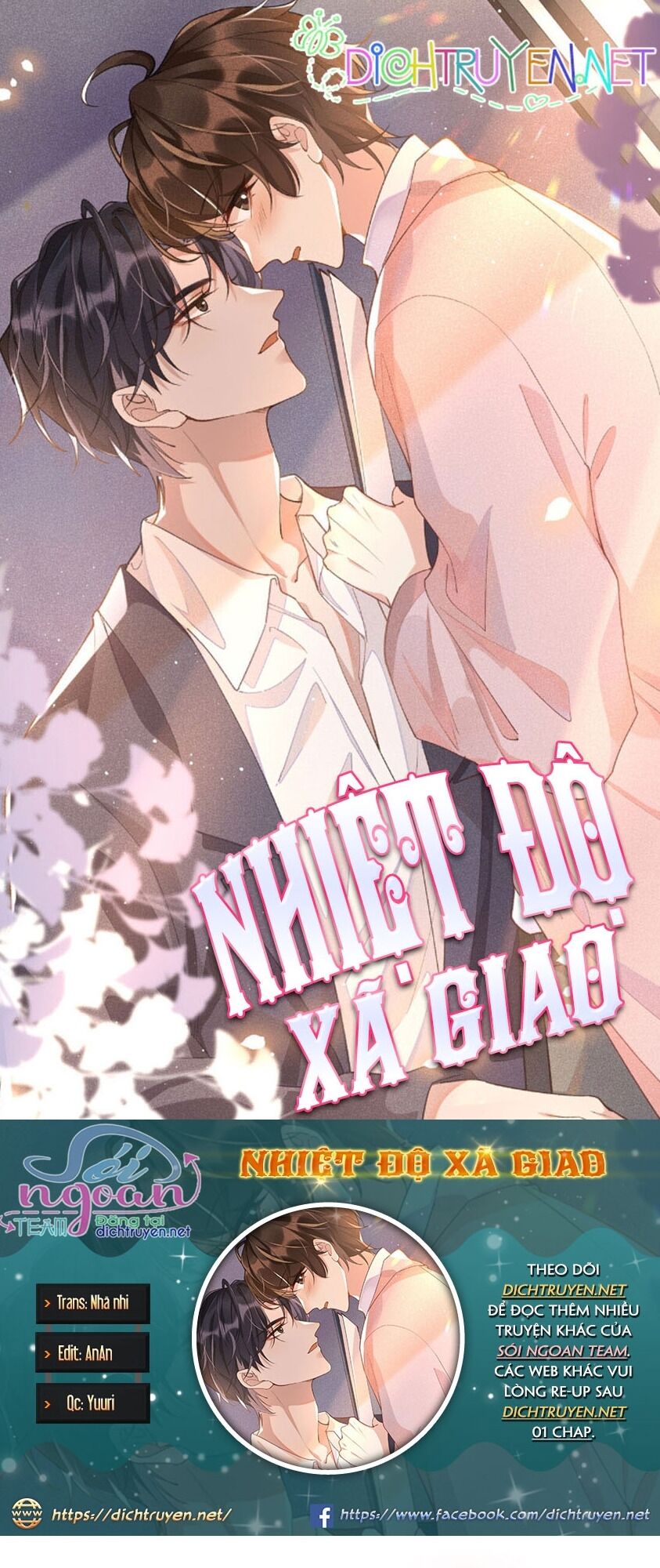 Nhiệt độ xã giao: Chapter 21