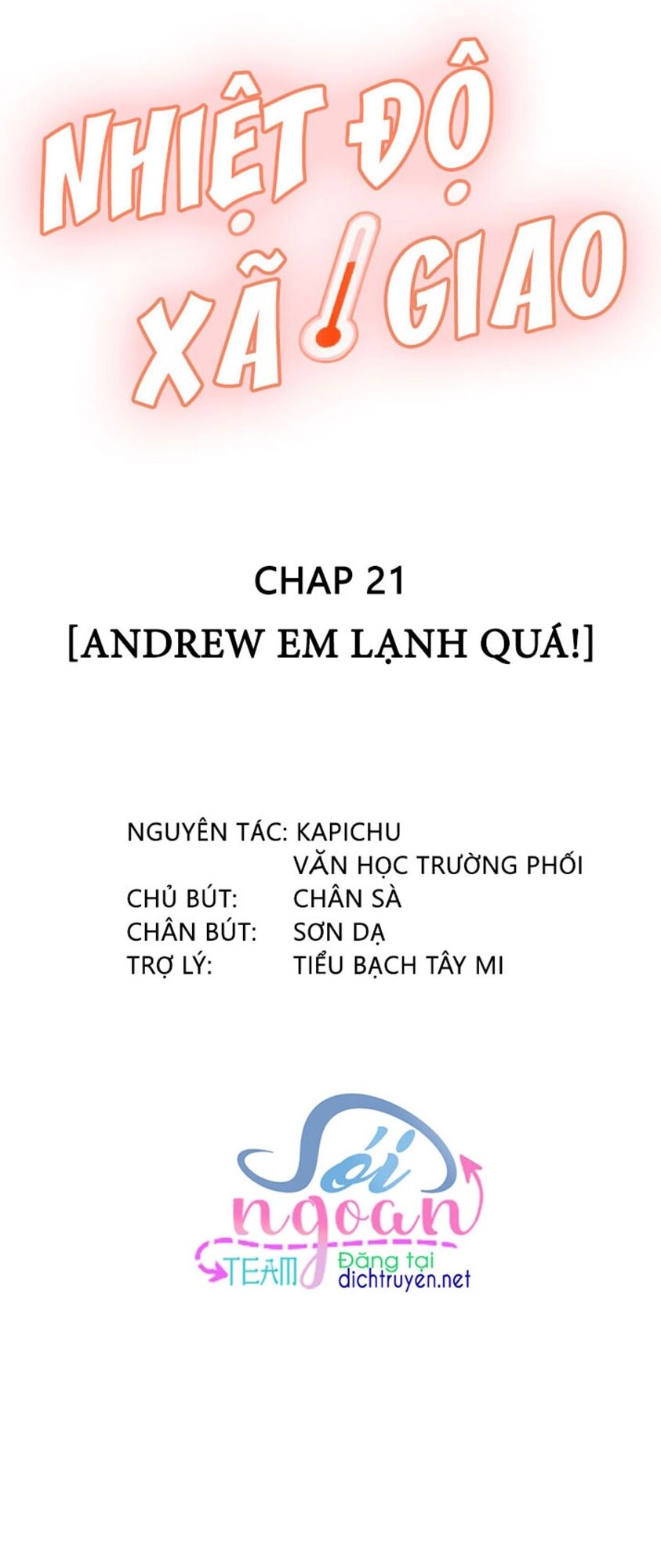 Nhiệt độ xã giao: Chapter 21