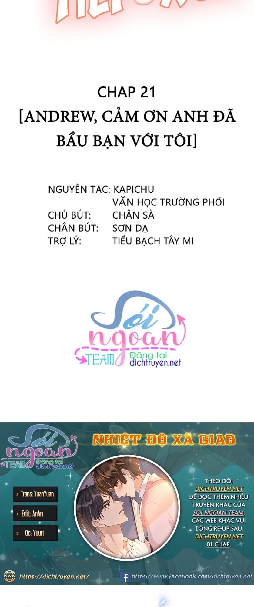 Nhiệt độ xã giao: Chapter 22