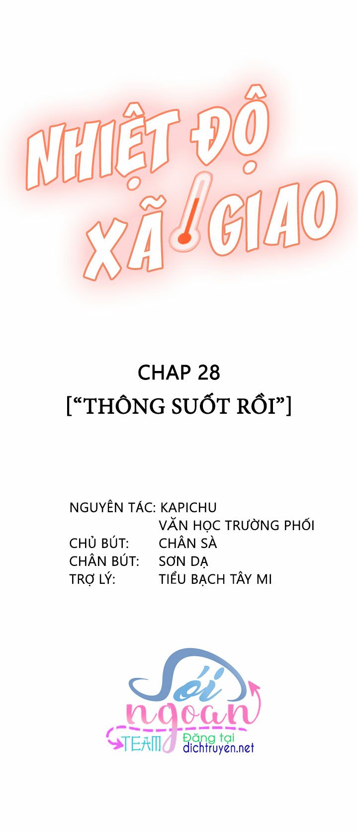 Nhiệt độ xã giao: Chapter 28