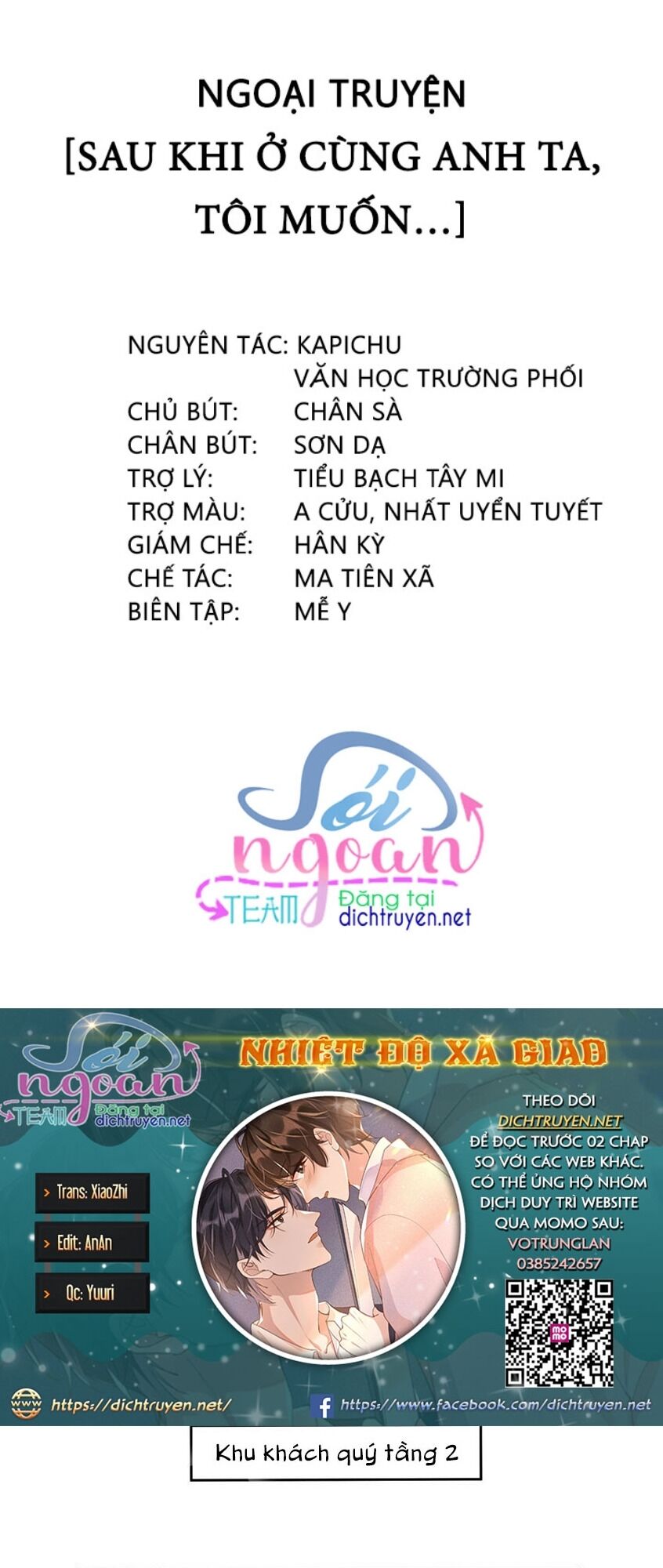 Nhiệt độ xã giao: Chapter 29.5