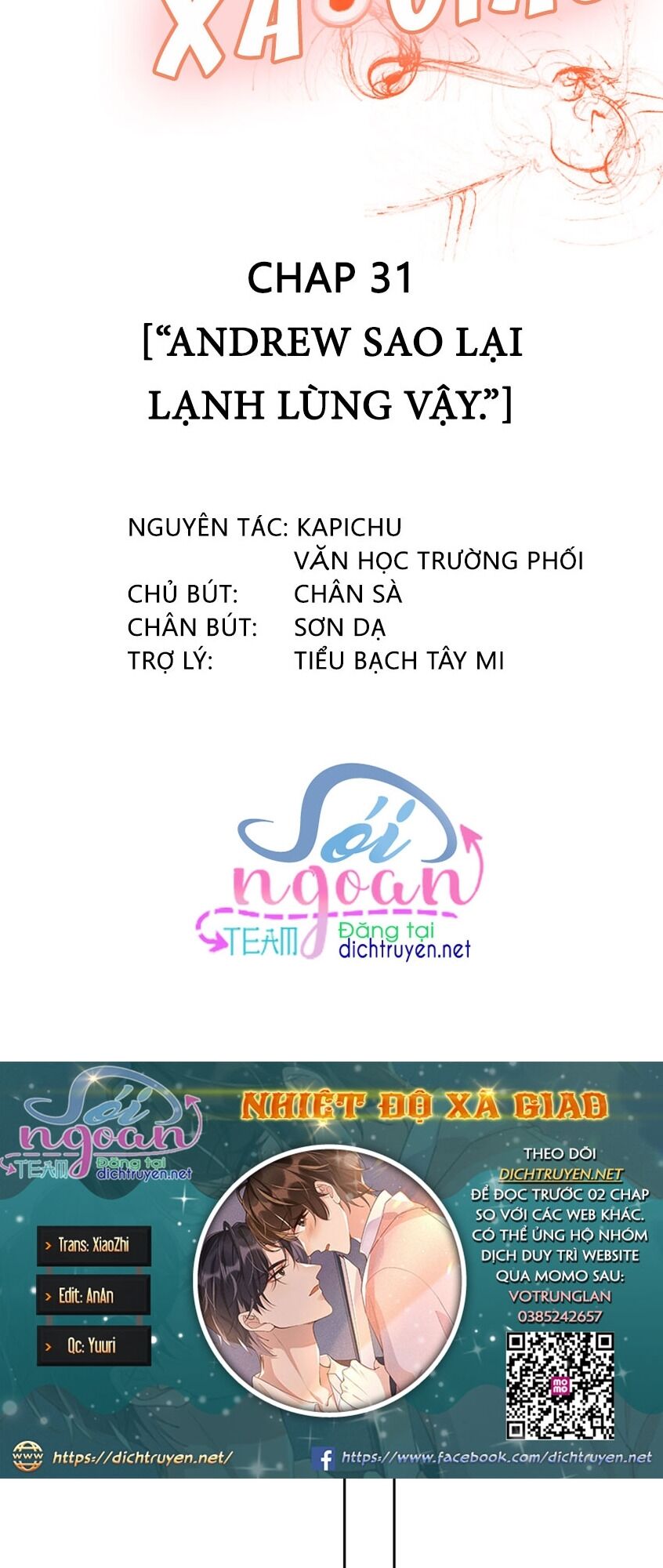 Nhiệt độ xã giao: Chapter 31
