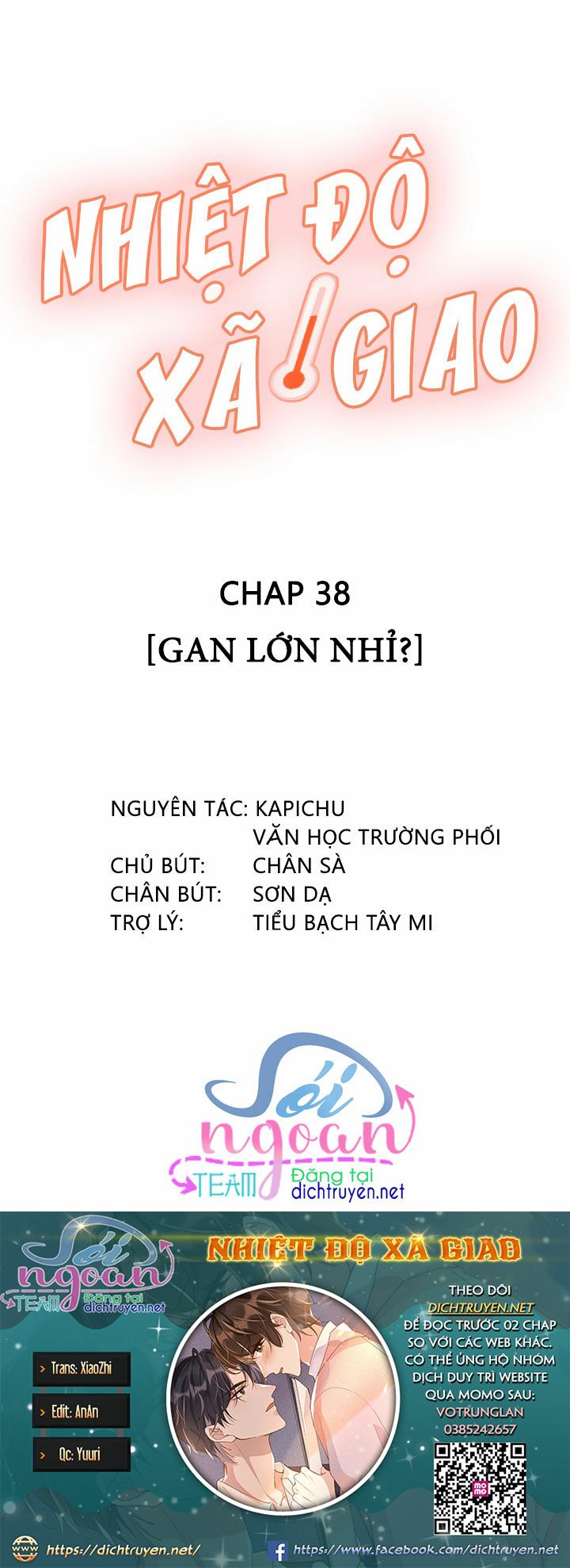 Nhiệt độ xã giao: Chapter 38