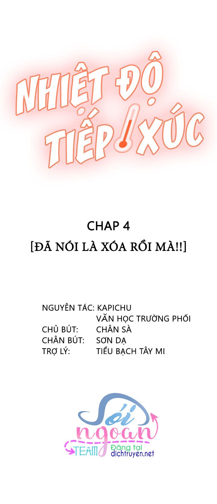 Nhiệt độ xã giao: Chapter 4