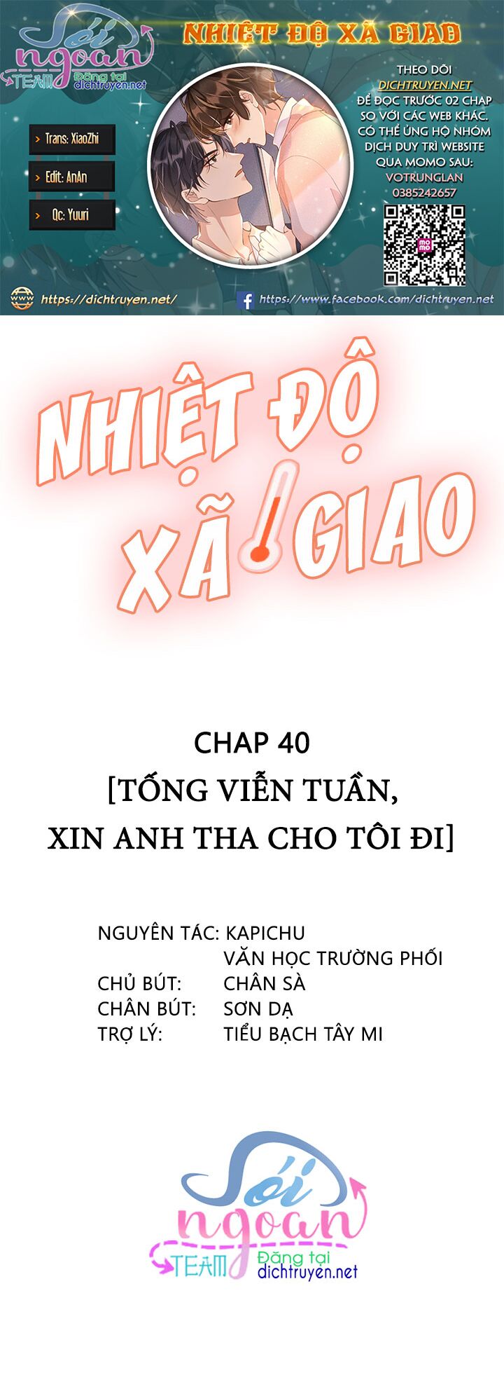 Nhiệt độ xã giao: Chapter 40