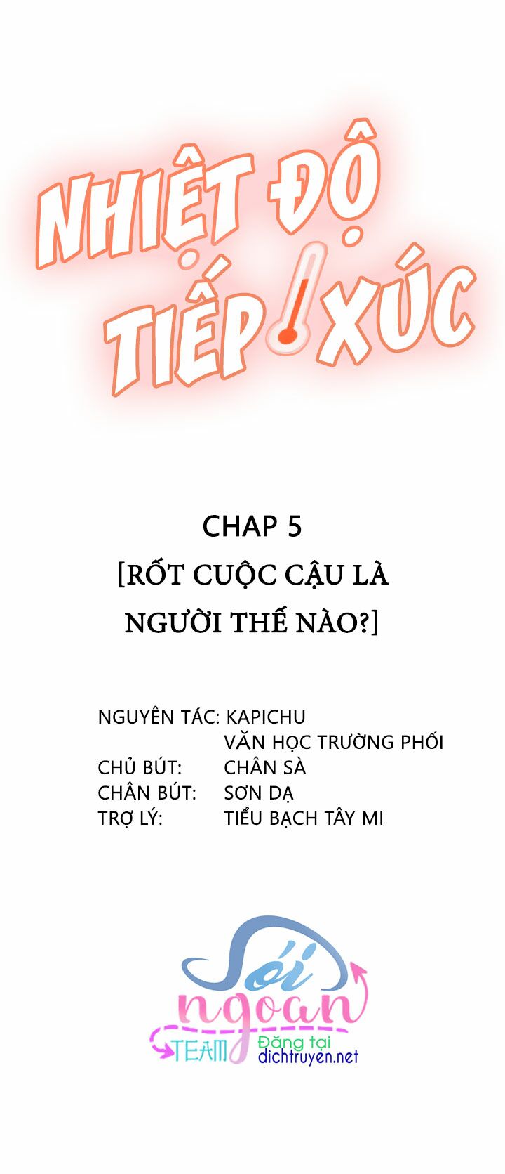 Nhiệt độ xã giao: Chapter 5