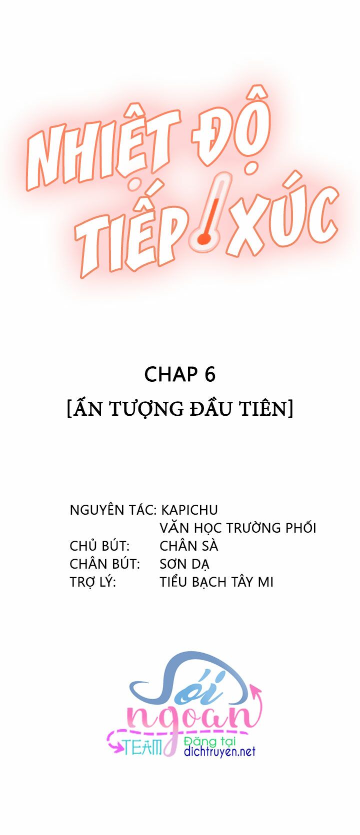 Nhiệt độ xã giao: Chapter 6