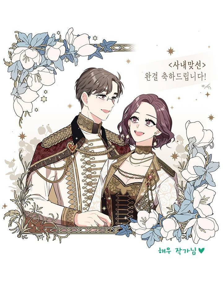 Hẹn Hò Nơi Công Sở: Chapter 102