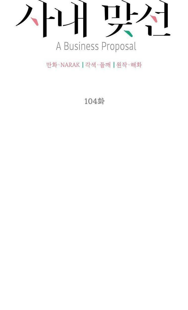 Hẹn Hò Nơi Công Sở: Chapter 104