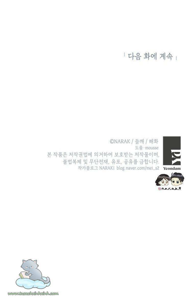 Hẹn Hò Nơi Công Sở: Chapter 104