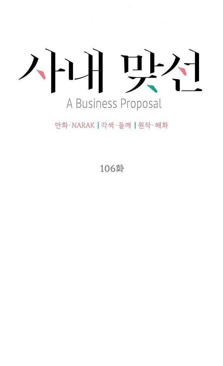 Hẹn Hò Nơi Công Sở: Chapter 106