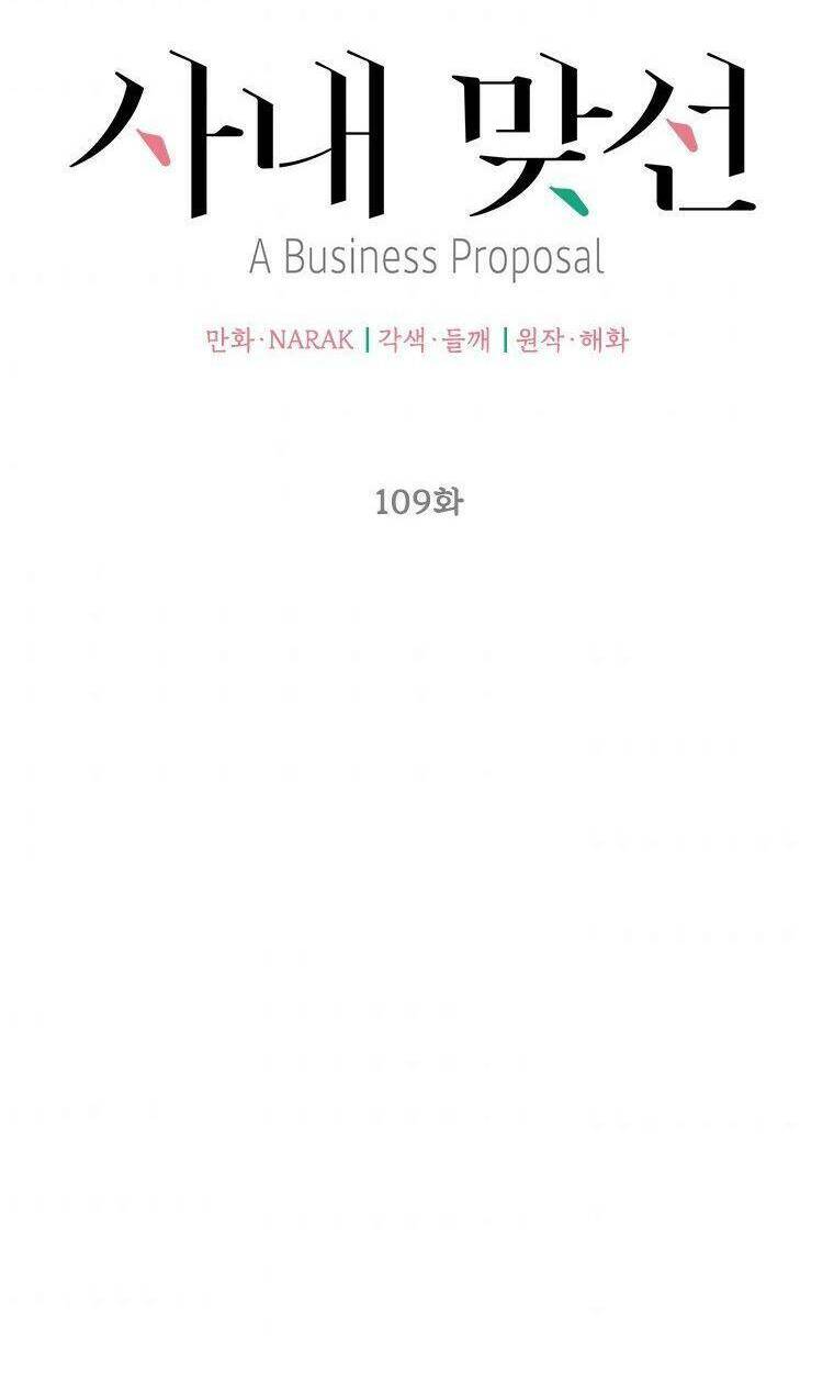 Hẹn Hò Nơi Công Sở: Chapter 109