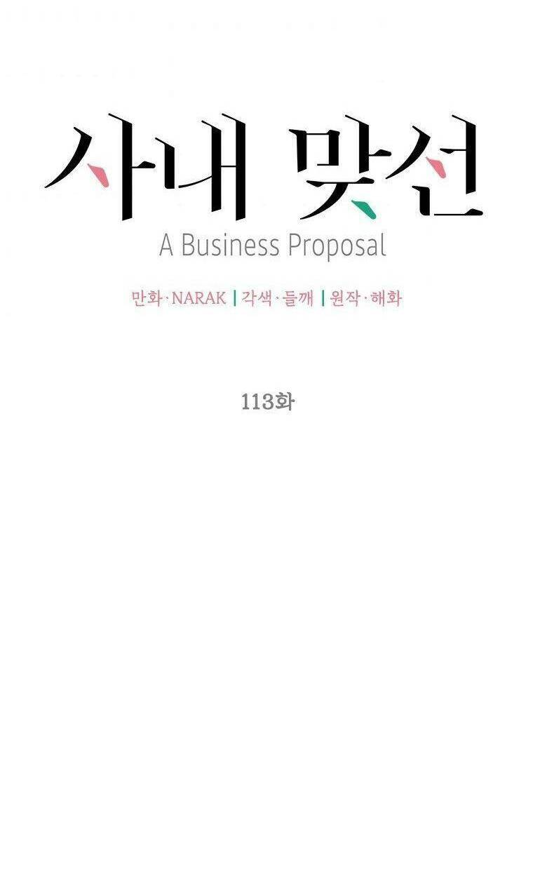 Hẹn Hò Nơi Công Sở: Chapter 113