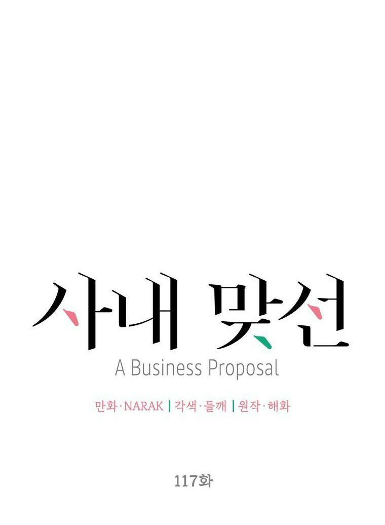 Hẹn Hò Nơi Công Sở: Chapter 117