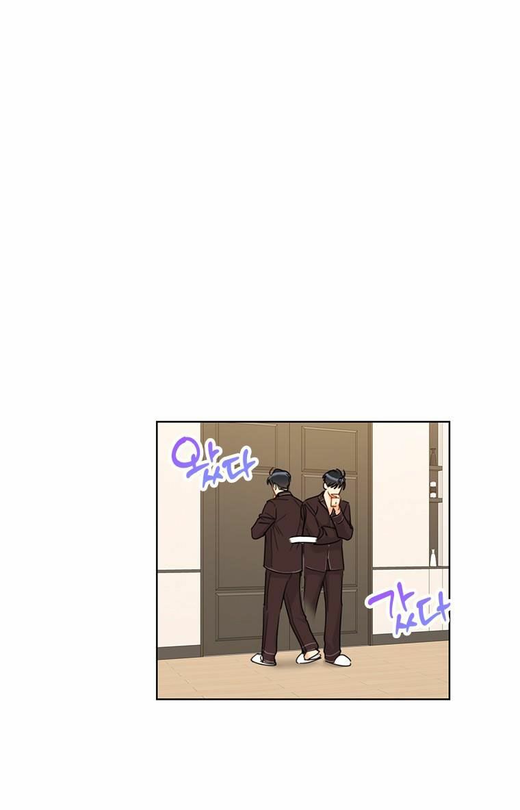 Hẹn Hò Nơi Công Sở: Chapter 121.1