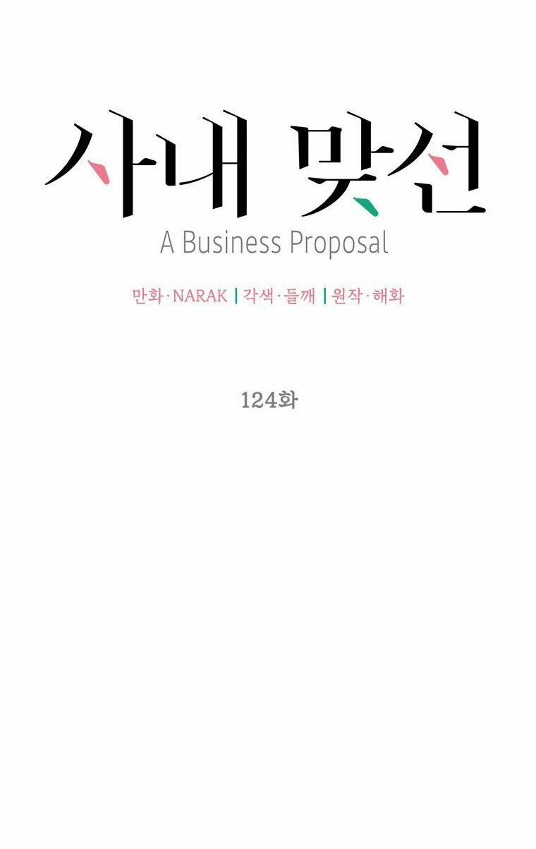 Hẹn Hò Nơi Công Sở: Chapter 124