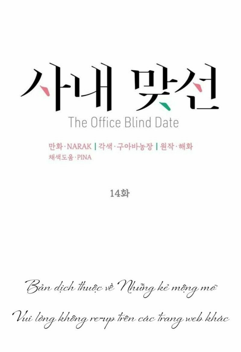 Hẹn Hò Nơi Công Sở: Chapter 14
