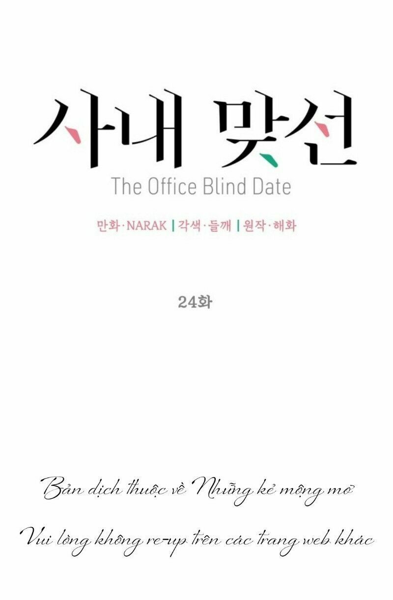 Hẹn Hò Nơi Công Sở: Chapter 24