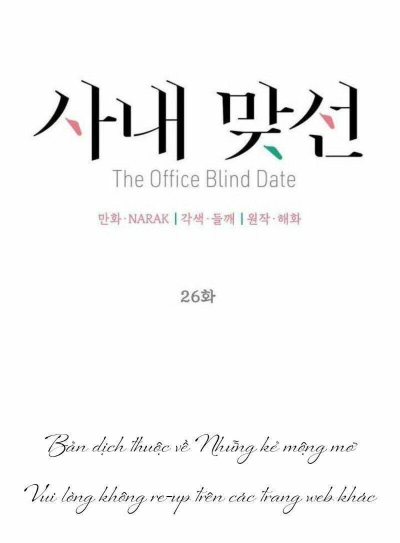 Hẹn Hò Nơi Công Sở: Chapter 26