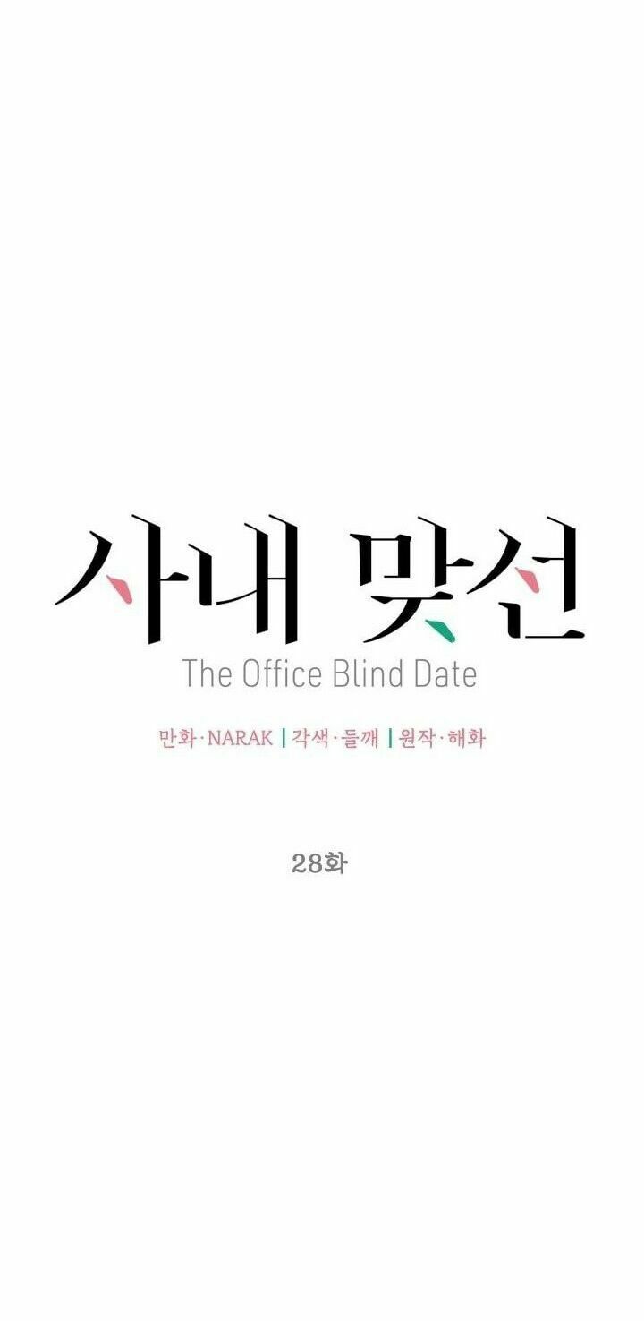 Hẹn Hò Nơi Công Sở: Chapter 28