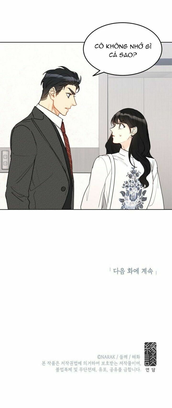 Hẹn Hò Nơi Công Sở: Chapter 31