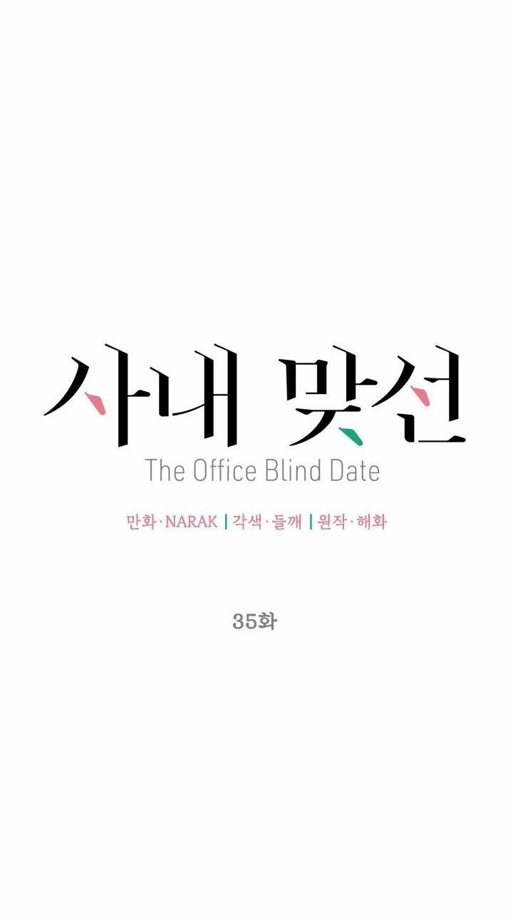 Hẹn Hò Nơi Công Sở: Chapter 35