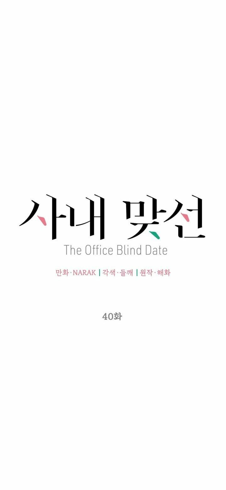 Hẹn Hò Nơi Công Sở: Chapter 40