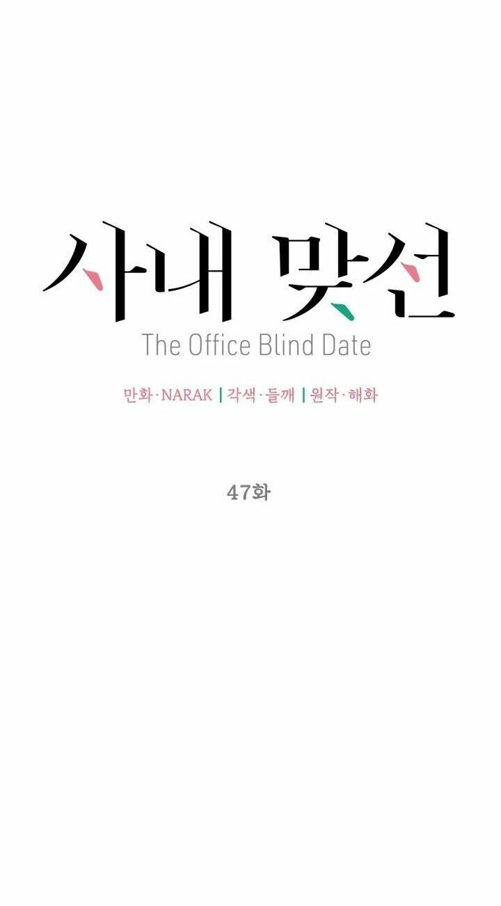 Hẹn Hò Nơi Công Sở: Chapter 47