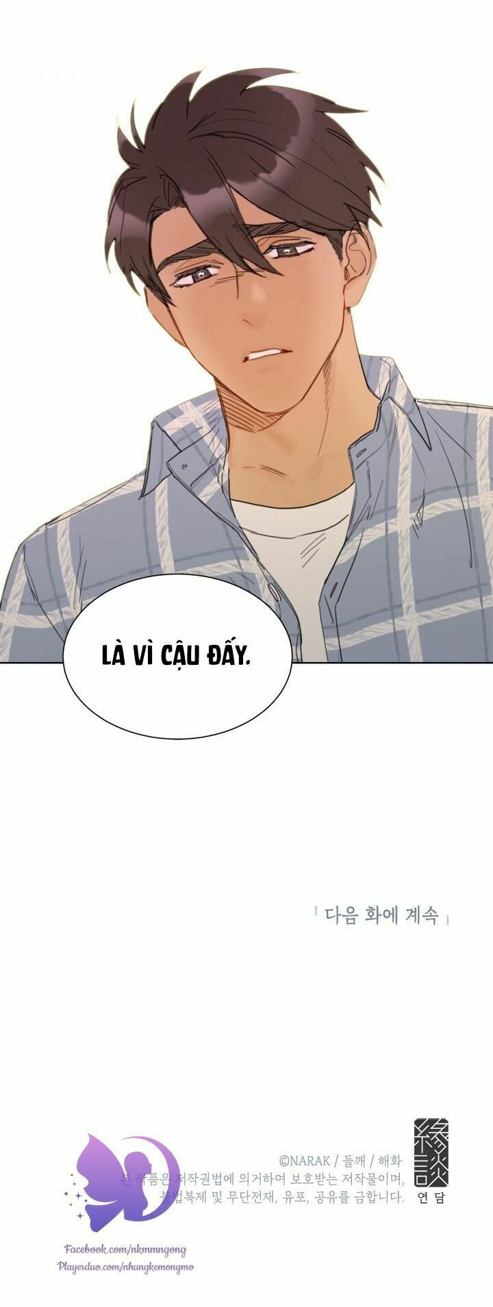 Hẹn Hò Nơi Công Sở: Chapter 47
