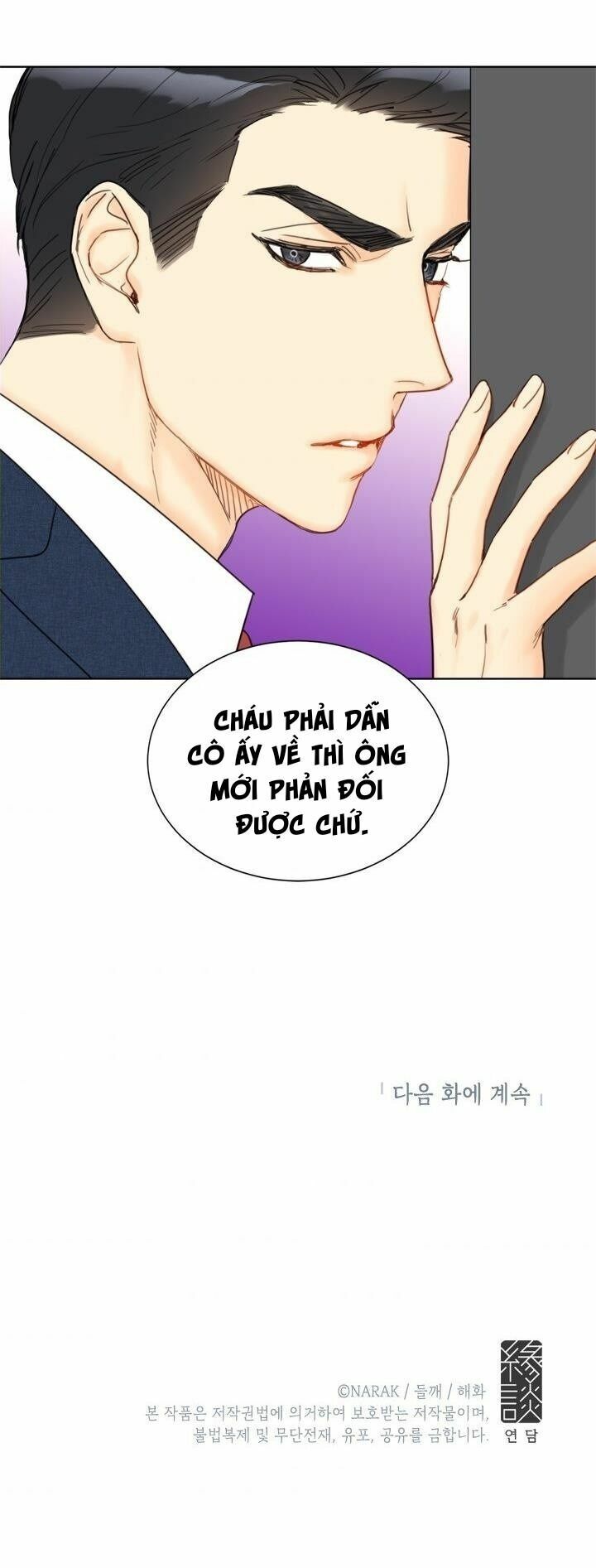 Hẹn Hò Nơi Công Sở: Chapter 48