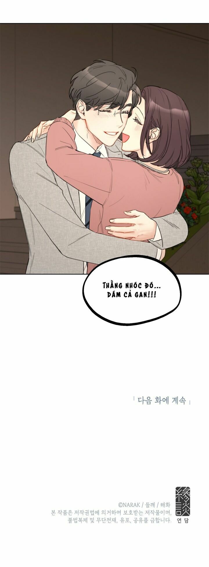 Hẹn Hò Nơi Công Sở: Chapter 51
