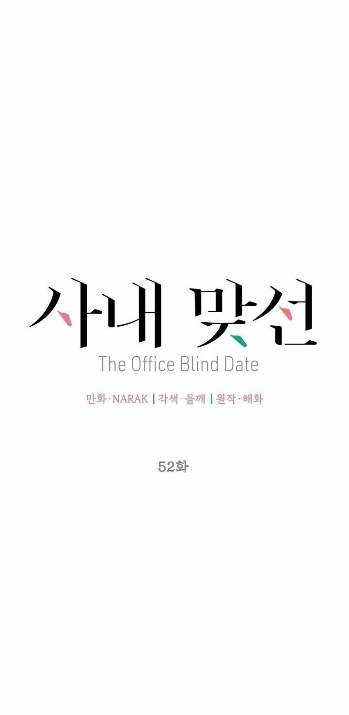 Hẹn Hò Nơi Công Sở: Chapter 52