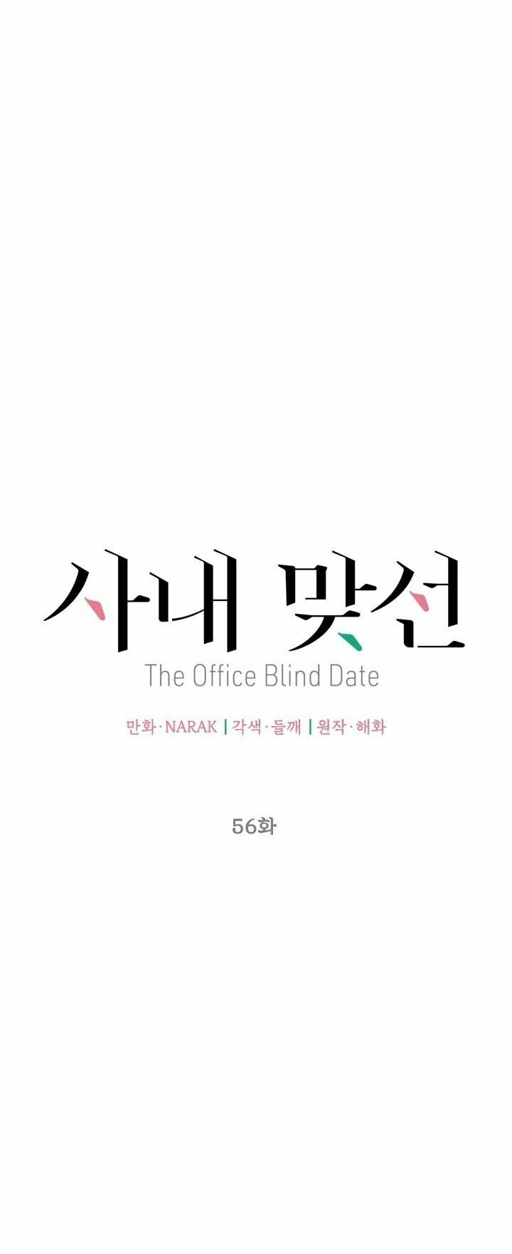 Hẹn Hò Nơi Công Sở: Chapter 56